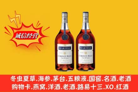 北京求购回收洋酒蓝带价格