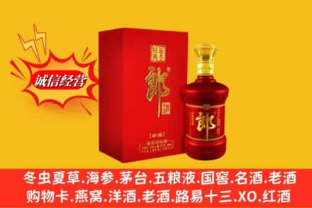 北京高价上门回收珍品郎酒